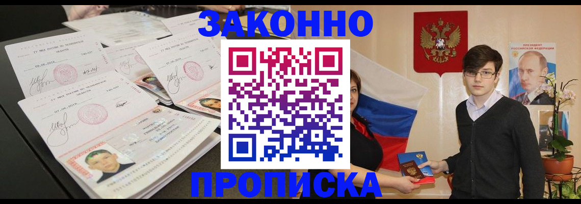 найти адрес прописки в Симе