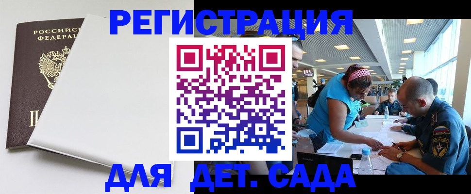 прописка для кредита в Симе