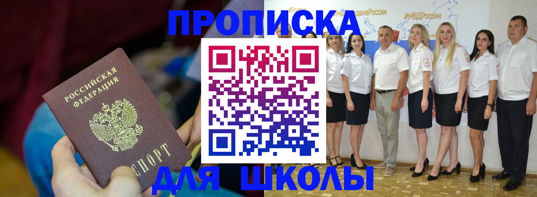 найти адрес прописки в Симе
